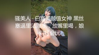 绝美爆汁小嫩穴