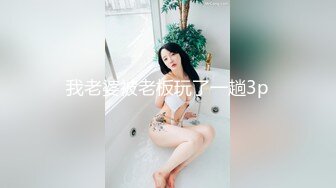 20小时核弹！童颜巨乳！校花女神！狂撸三发！【甜甜呀】又白又嫩的极品校服学生妹！ (7)