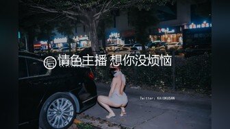 身材超棒的妖艳小妖精