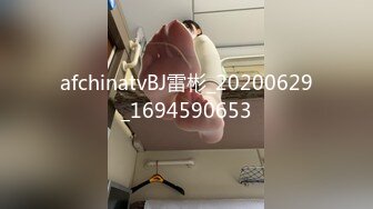 国产麻豆AV MD MD0189 两小无猜校园禁忌 苏清歌