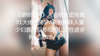 [原創錄制](no_sex)20240126_大一新人妹妹