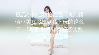 顶级尤物！气质女神！4P淫乱名场面，性感吊带情趣装，双女轮流舔屌