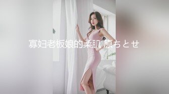 新人双马尾小姐姐！初下海浴室洗澡！一头红发苗条身材，湿身揉捏奶子