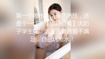  最新极品流出约炮大神凡哥原版流出-与女神空姐的完美邂逅 制服诱惑灰丝后入丰臀内射