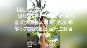 纹身小情侣露脸无套操白虎，上帝角度拍摄，花样姿势狠狠玩弄后入操出白浆