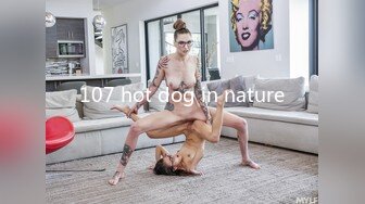 107 hot dog in nature