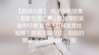 《淫荡夫妻秘️重磅泄密》网_红淫妻调_教【琉美】不雅私拍~足交 口交 肛交 榨精 深喉 捆_绑极限调_教 (2)