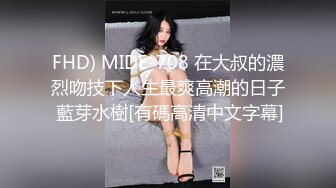 秒潮女、喷水一分钟、把自己玩哭了……太骚了……