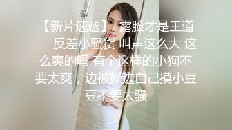   高顏值高貴美少婦,剛生過寶寶,奶子還能擠出奶水,擴蔭器展開給妳看神秘臊茓內部結構,