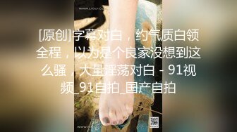 十月最新流出 抖音福利办公室职业装性感熟女【郝主管】和粉丝啪啪高跟自慰