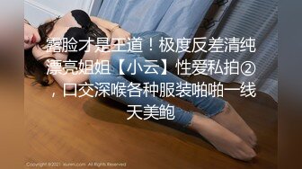  网红女神 潮喷淫娃小水水极品身材女友黑丝挑逗 小蜜穴太敏感随便插几下就高潮喷水 潮吹不停