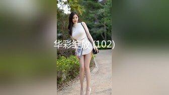 【蛋蛋后小孕妈】，5个月大肚子，总是想着做爱，可以放心的无套内射了，刺激！ (3)