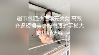 【极品白虎❤️女神】锅锅酱✿ 窈窕身材02年女神 圣诞兔女郎の诱惑 女上位嫩穴吞吐肉棒榨汁 爆乳晃动诱人催精上头