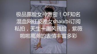 【新片速遞】一脸呆萌乖巧兼职学生妹，小哥掀起衣服看奶子，镜头前摸穴清晰可见 ，怼着小穴爆操 ，操的太爽了，妹子忍不住娇喘大叫