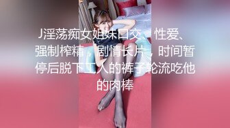 《我和妈妈的乱伦史》外婆住在隔壁❤️第一次操穿黑丝的妈妈 小声对白（妈妈首度露脸