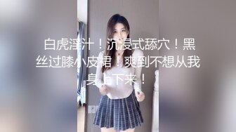 广州美女