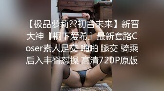 Al—黄礼志 女神娇喘插穴爆菊