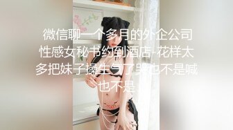 【新片速遞】 安防酒店摄像头偷拍❤️渣女勾引男友的兄弟主动撸鸡巴坐上面求操小哥看上去没多大没啥性经验