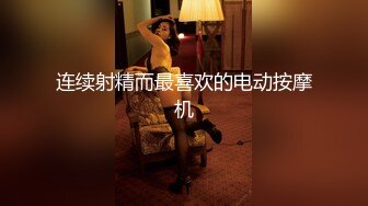 00后双姐妹淫乱！~20小时【泡泡鱼小美眉】好白菜都让猪拱了，粉嫩学妹被猥琐包皮哥干了 (1)