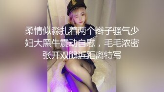 【AI高清2K修复】10.29【小北寻花】甜美萌妹啪啪，连体情趣网袜口交后入猛操