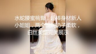 国产AV 果冻传媒 刺裸羔羊 偶然一夜情 妻子成为胯下之奴 韩小雅