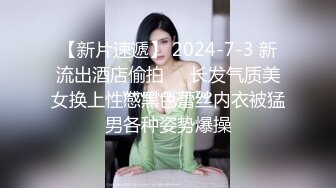 居家小情侣，网红脸妹子黑丝大长腿，无套啪啪