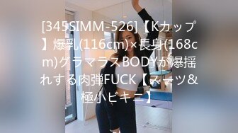 国产麻豆AV MD MD0049 淫魔舅舅 装睡的外甥女 刘思慧