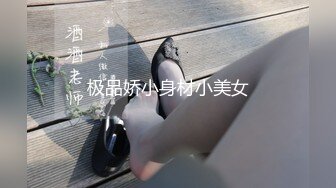 波形莫奈工作女性~性骚扰上司