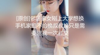 约操小少妇 巨乳风骚 摇着鸡巴调情聊天 硬了直接上马进洞干起来