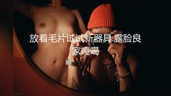   婴儿肥美妞大战头套男粉色超嫩肥穴，翘起美臀扭动，炮友拉着手后入 ,连体开档丝袜露出大奶