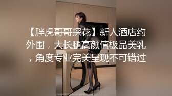 2800网约外围女神 超近景AV视角 鲍鱼美乳抽插细节完美呈现