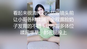 酒店偷拍美女和男友啪啪全过程