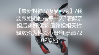 秀人网骚模特【萌汉药】骚丁勒鲍 慌奶抖臀 小电臀 美鲍贴脸 骚啊 (1)