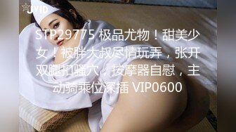 【纯天然巨乳鲍汁】天然巨乳女神~! 道具抠逼流白浆 刚下海就被干~爽死了! (4)