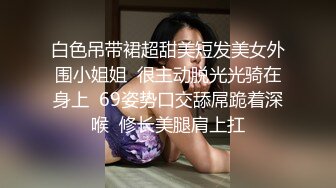 超美甜妹「你剛剛插到屁屁裏了，我看著你插」 超甜甜妹純欲系少女，清純的臉龐 淫蕩的對白