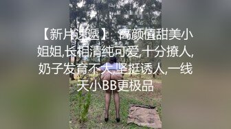 秒杀抖音 眼镜反差婊 揉奶诱惑【火箭】尤物身材~抠逼自慰~【100v】 (29)