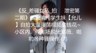 【极品骚货??反差骚婊】高颜极品身材肥臀眼镜骚货与炮友酒店性爱私拍 被炮友疯狂抽插 爆奶上下乱颤 高清720P原版