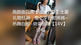 无痕肉丝小骚货完美展示