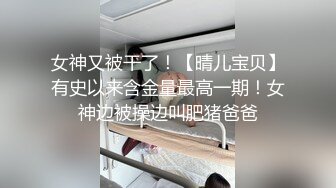 【新片速遞】 清纯娃娃脸白虎美少女✅超可爱黑丝开档 被主人中出，看似清纯少女床上真是骚，让我内射她的小嫩穴，妹妹超甜