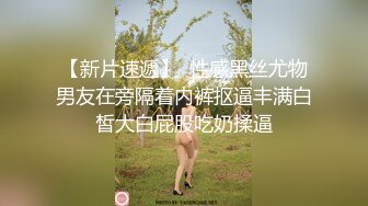 文静眼镜妹来大姨妈了_