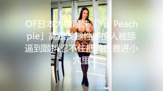 现在的00后玩得太开放，【娃娃脸小粉逼】粉嫩小萝莉，蝴蝶穴两片阴唇白浆都流到菊花上，跟男友干起来光听水声了