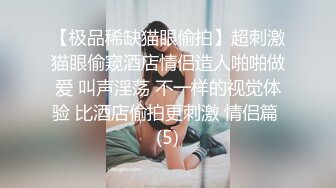 无水印11/26 高颜值婀娜多姿身材长腿无内黑丝终极献技侍奉性爱高潮VIP1196