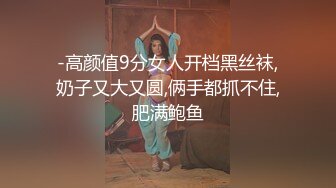 [亞洲無碼] 【北方有佳人】私拍，邀约各界成功男士3P单挑无套BB肏肿，刷锅狠人原版2K画质[RF_MP4_9800MB]