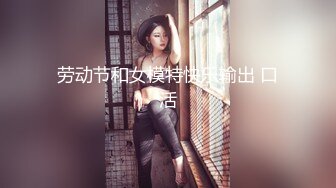 调教女友骚逼