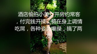 《最新✅硬核重磅✅推荐》宝藏博主〖性瘾患者小姨妈〗颜值身材一级棒的高颜值反差白富美 粉嫩无毛小嫩逼  极品尤物