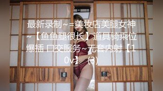 偷窥光屁屁准备睡觉的美少妇