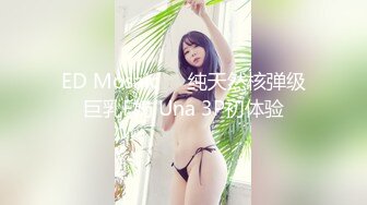 【大屌生无可恋】极品外围御姐，黑丝美腿无毛骚穴，互舔扣逼，爆操顶级大肥臀猛怼