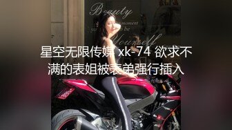 【AI换脸视频】薛凯琪 禁不住女上司的诱惑，男下属决定一错再错