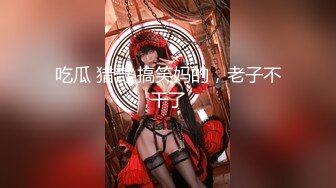   白白嫩嫩大长腿美眉 细腰蜜股 粉嫩鲍鱼 貌似男子鸡吧的硬度不够 看到这种逼也不起要补肾