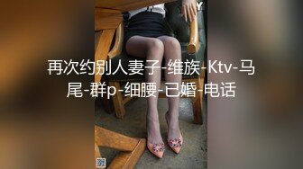 伪娘操真娘 啊啊好受好受 fuck 这逼操的轰轰烈烈 表情好享受彻底爽了 射了一大腿精液